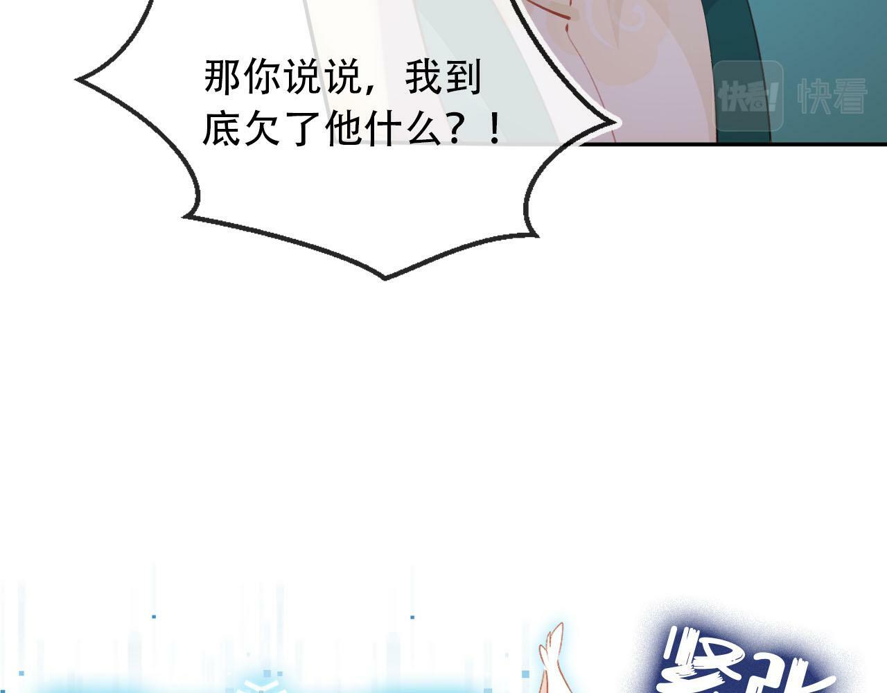 第81话 梦境72