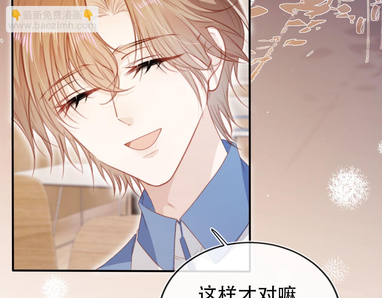 第126话 邀约68