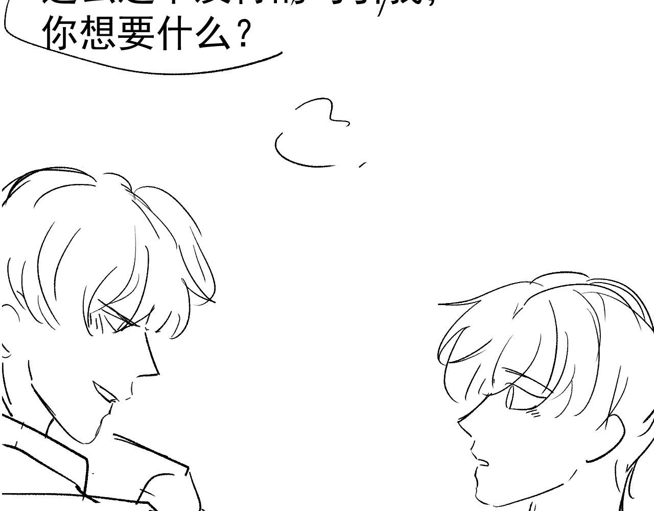 第21话 ABO99