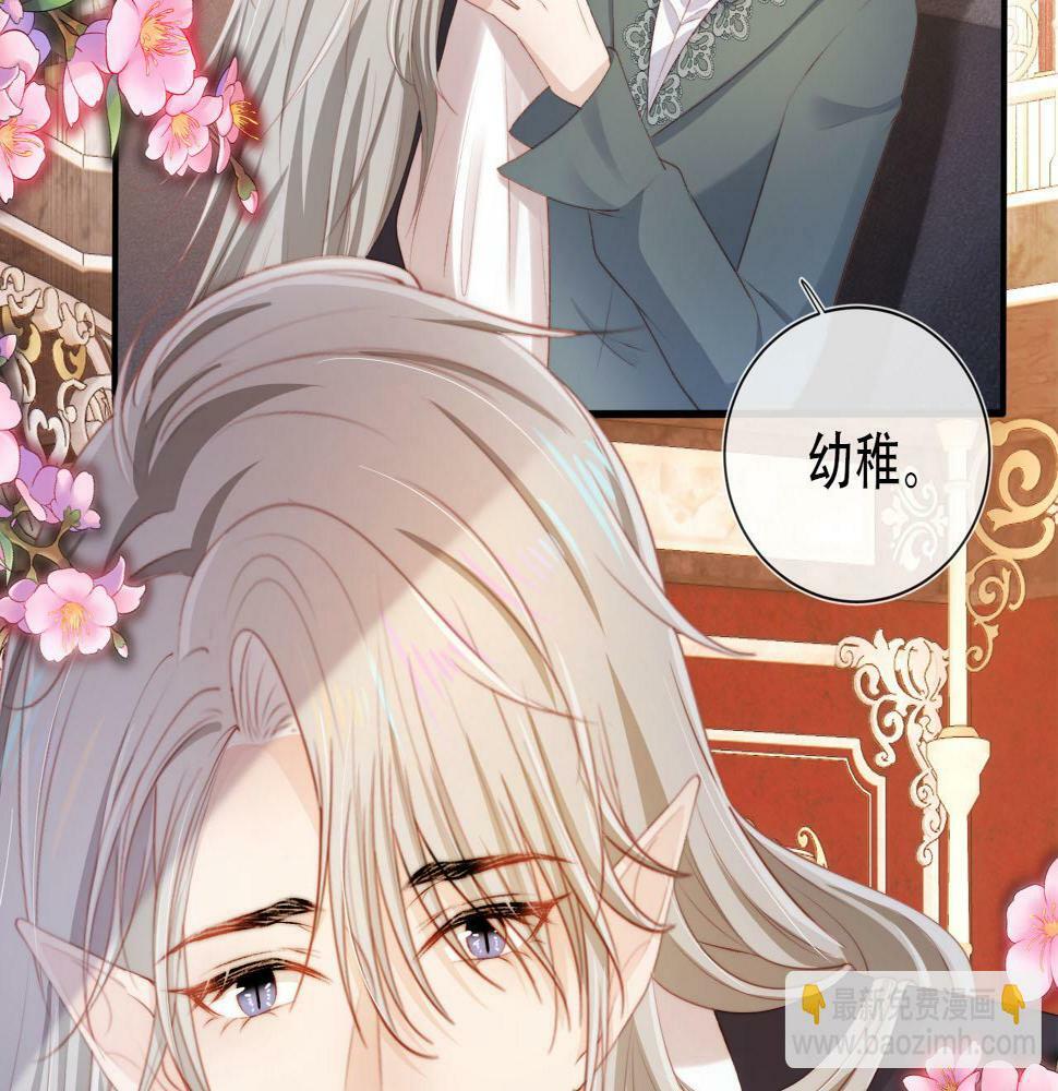 第71话 我是你的宠物43