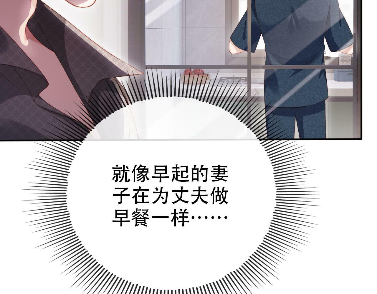 第105话 留在你身边67