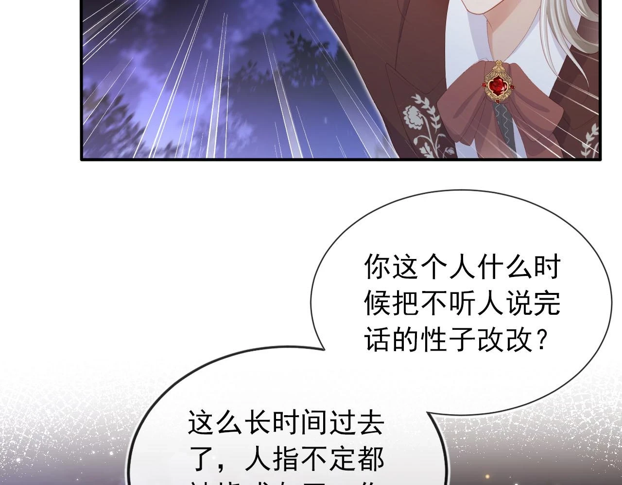 第58话 行刑之日12