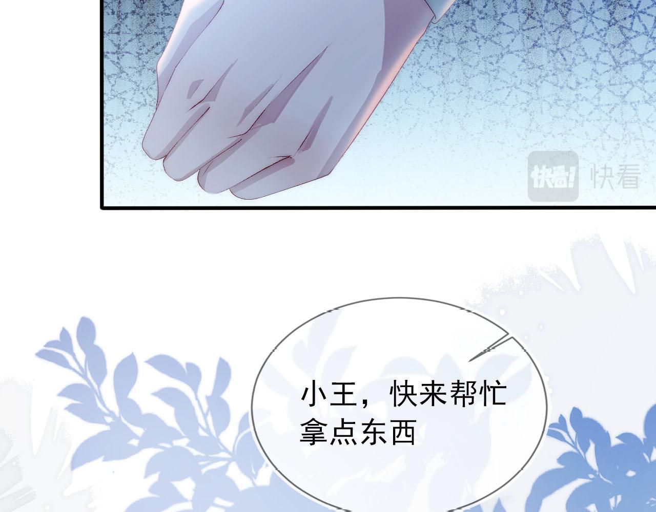 第54话 别怕我在18