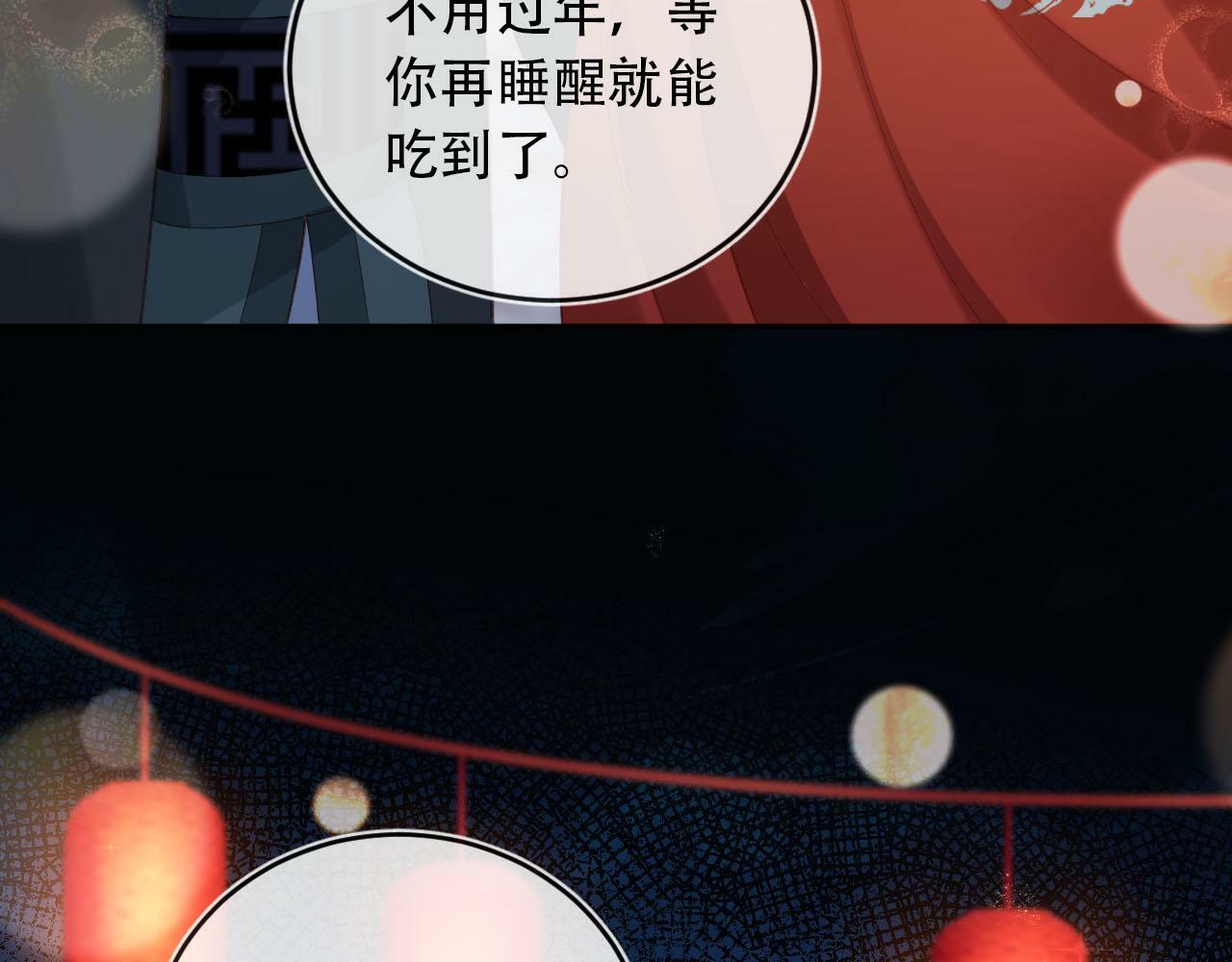 第82话 元旦集市139