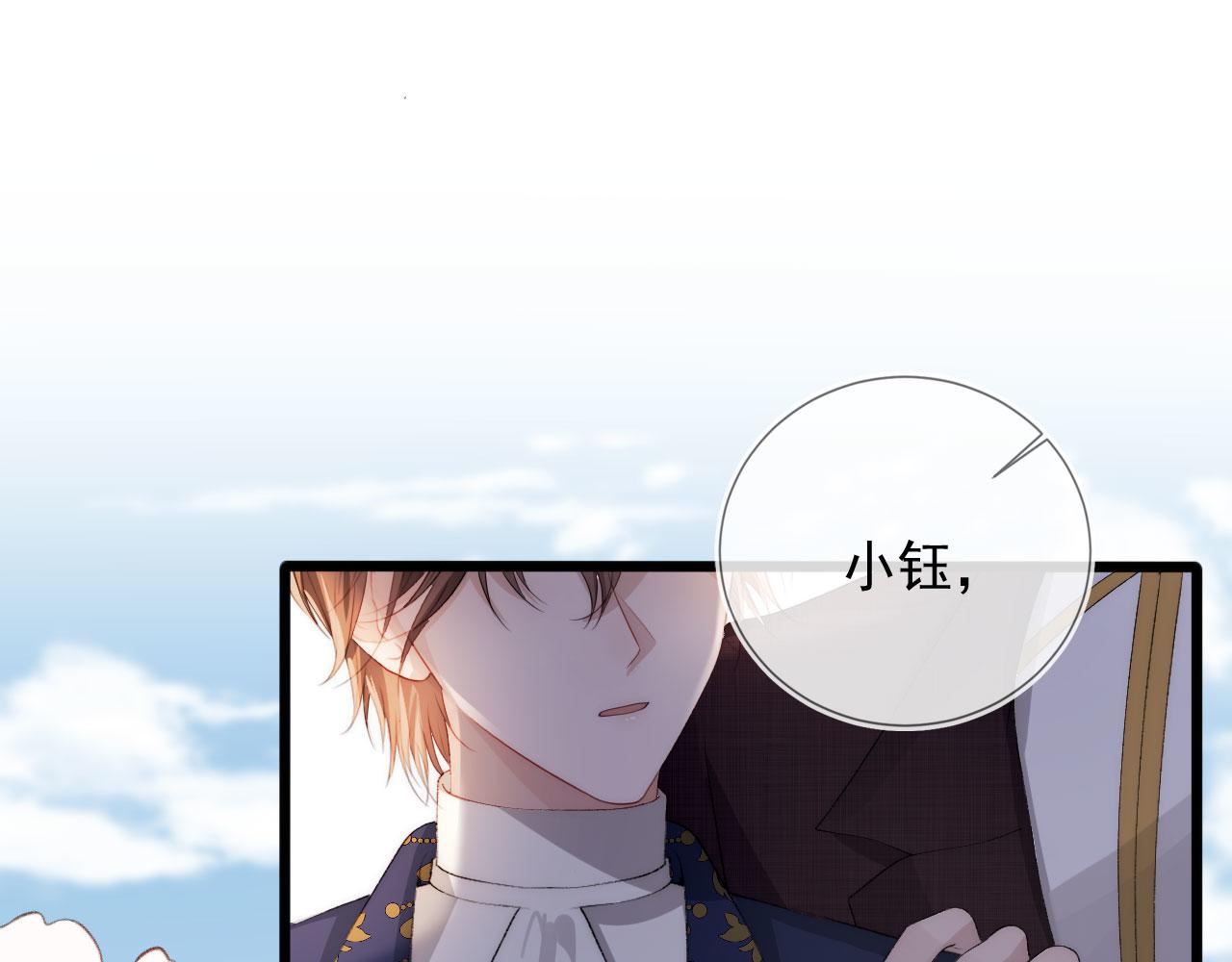 第46话 冰封63