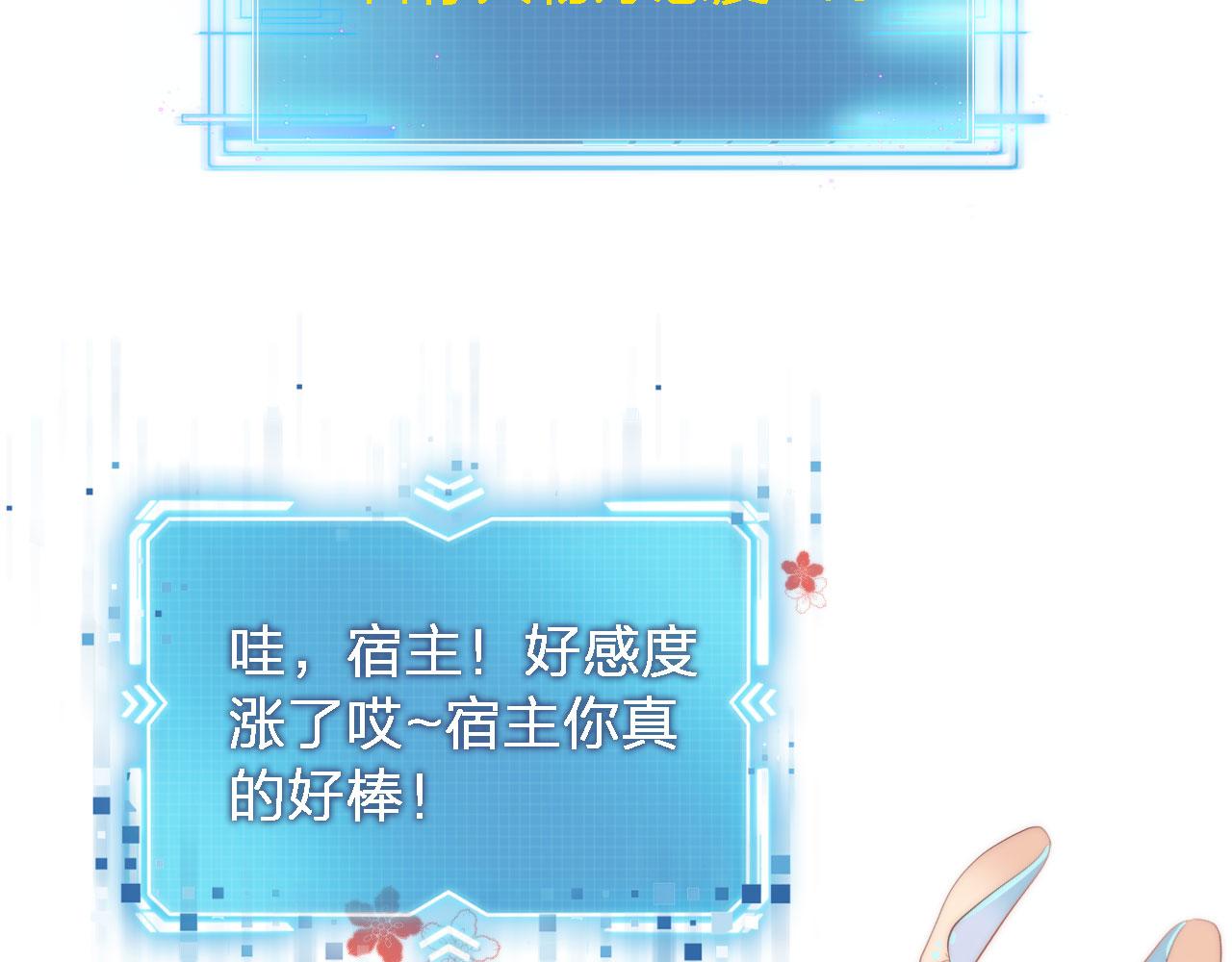 第8话 直球59