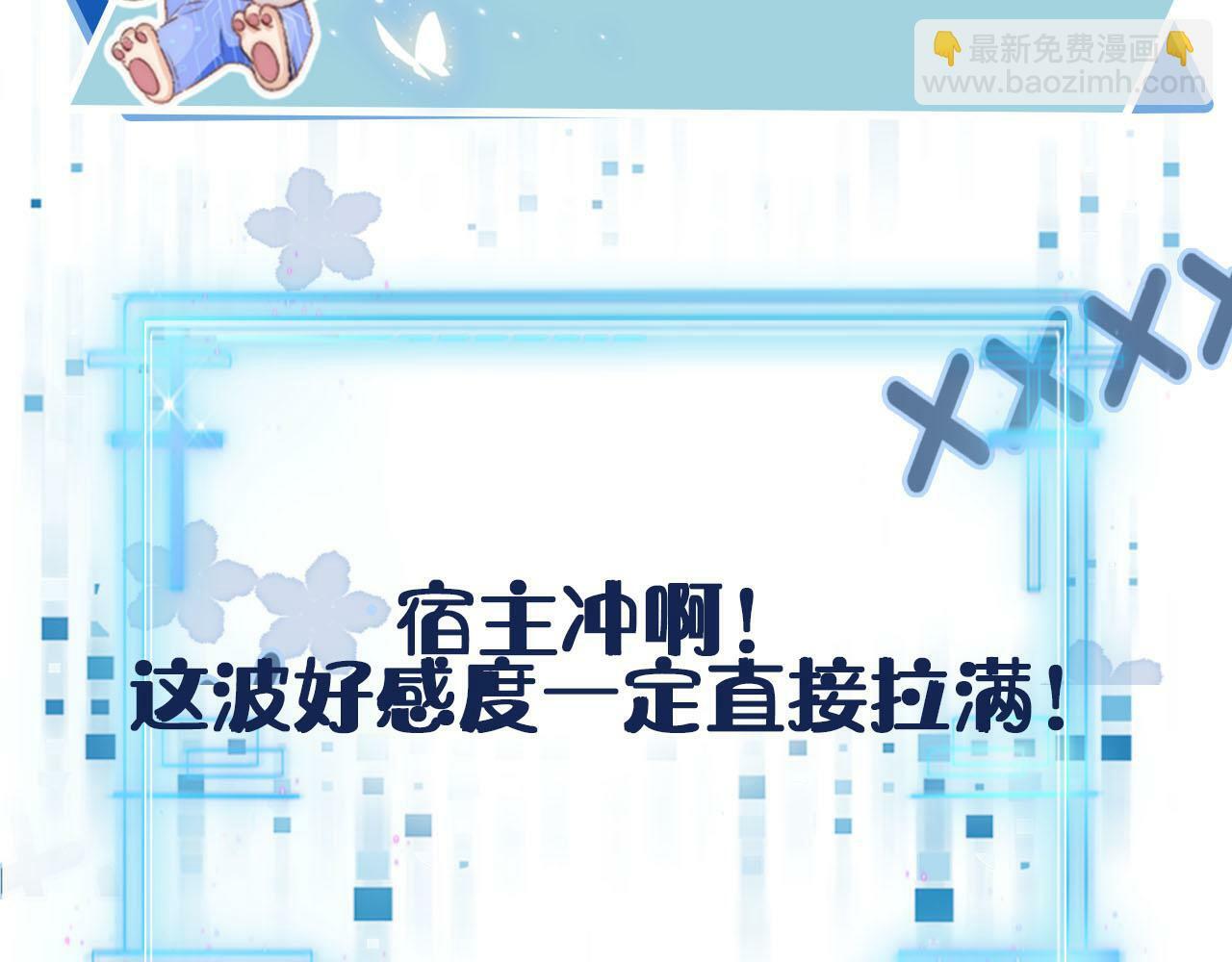 第79话 一月之约171