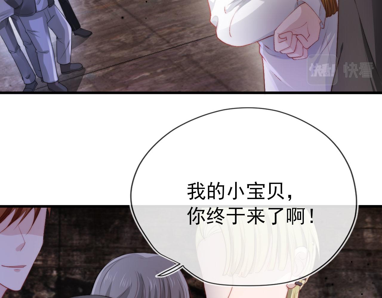 第18话 绑架37