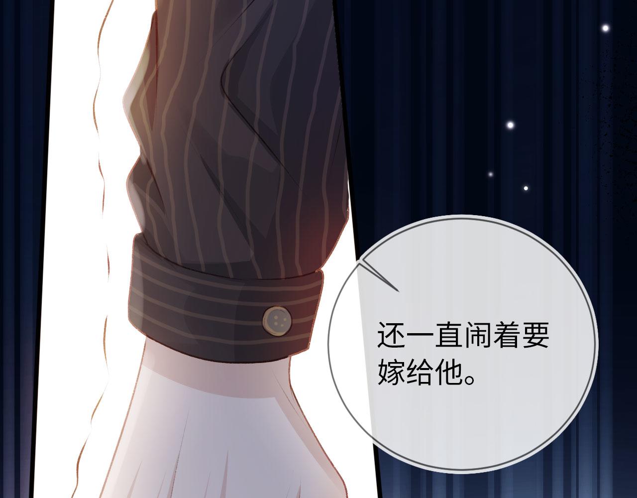 第3话 影帝时刻85
