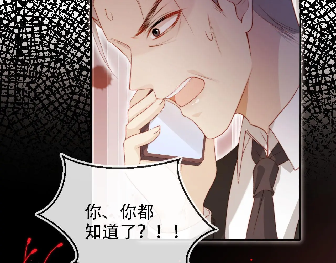 第136话 雷家倒台74