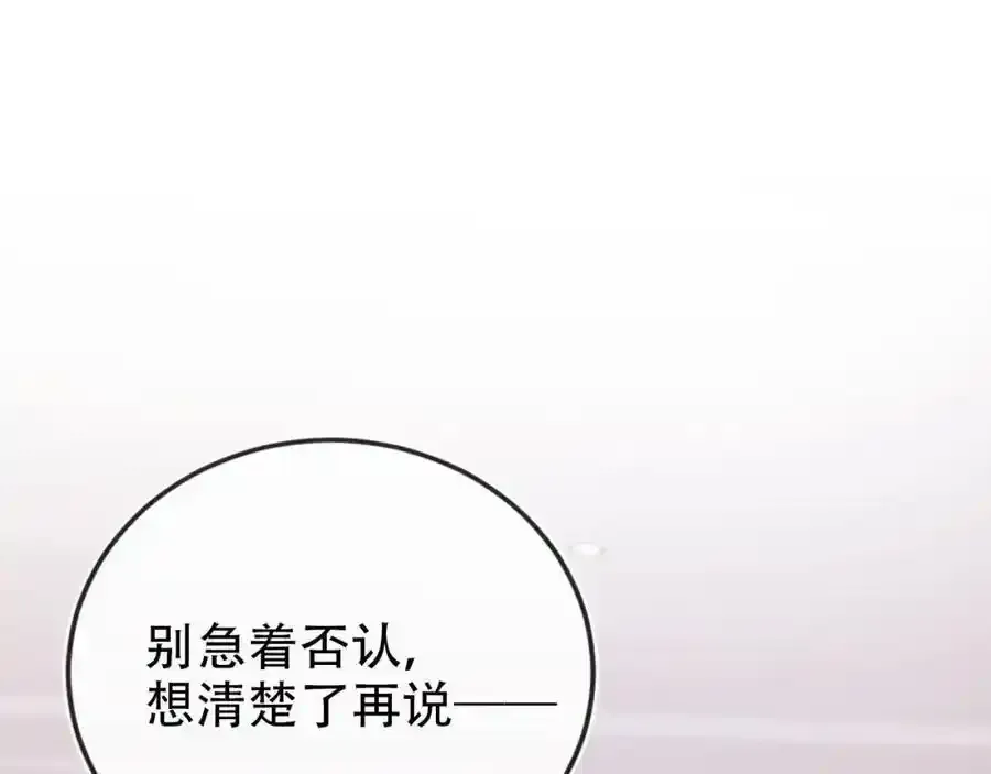 第132话 真相大白46