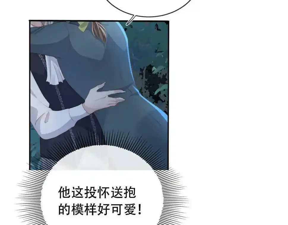 第75话 兔子精驾到！25