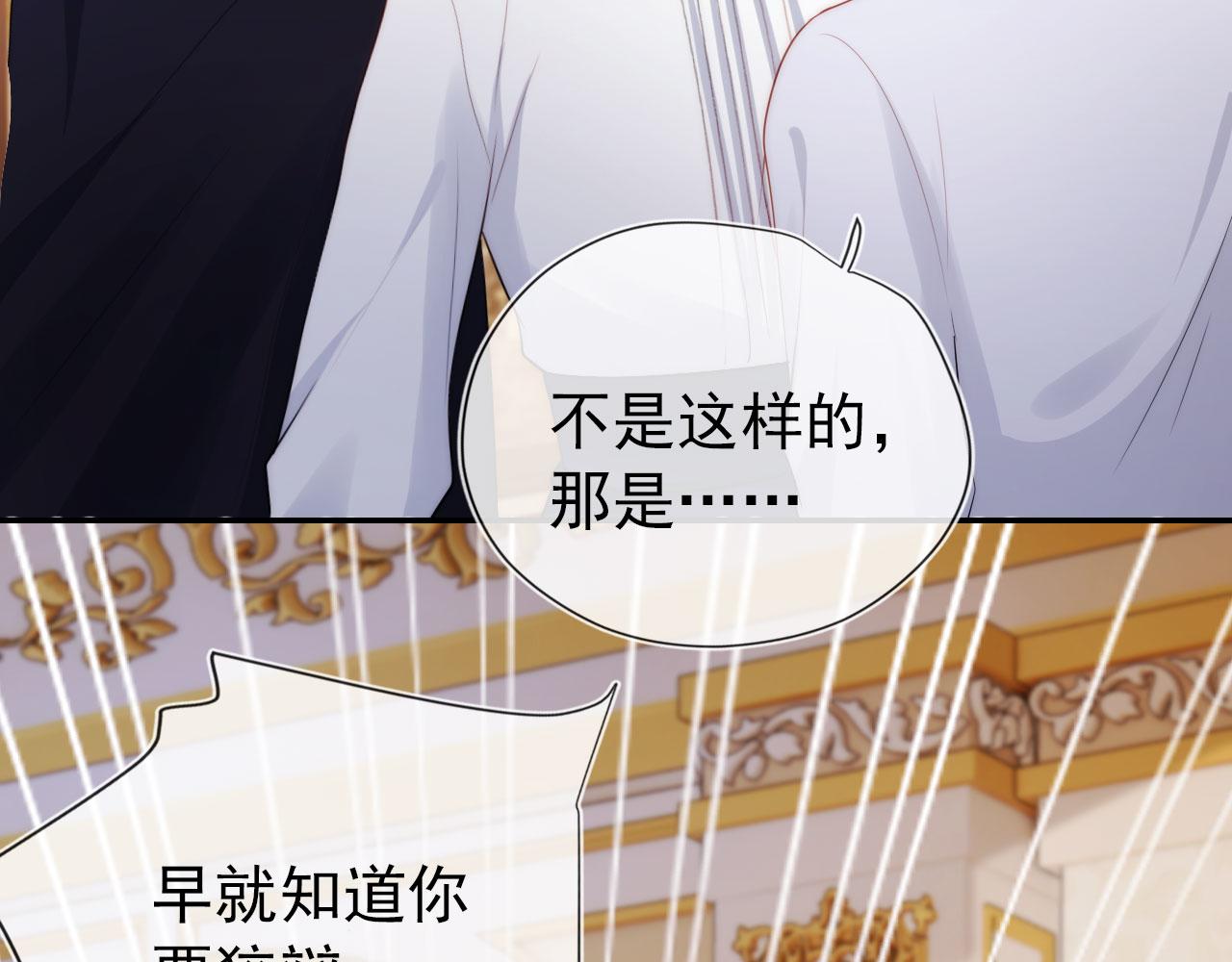 第34话 厌恶56