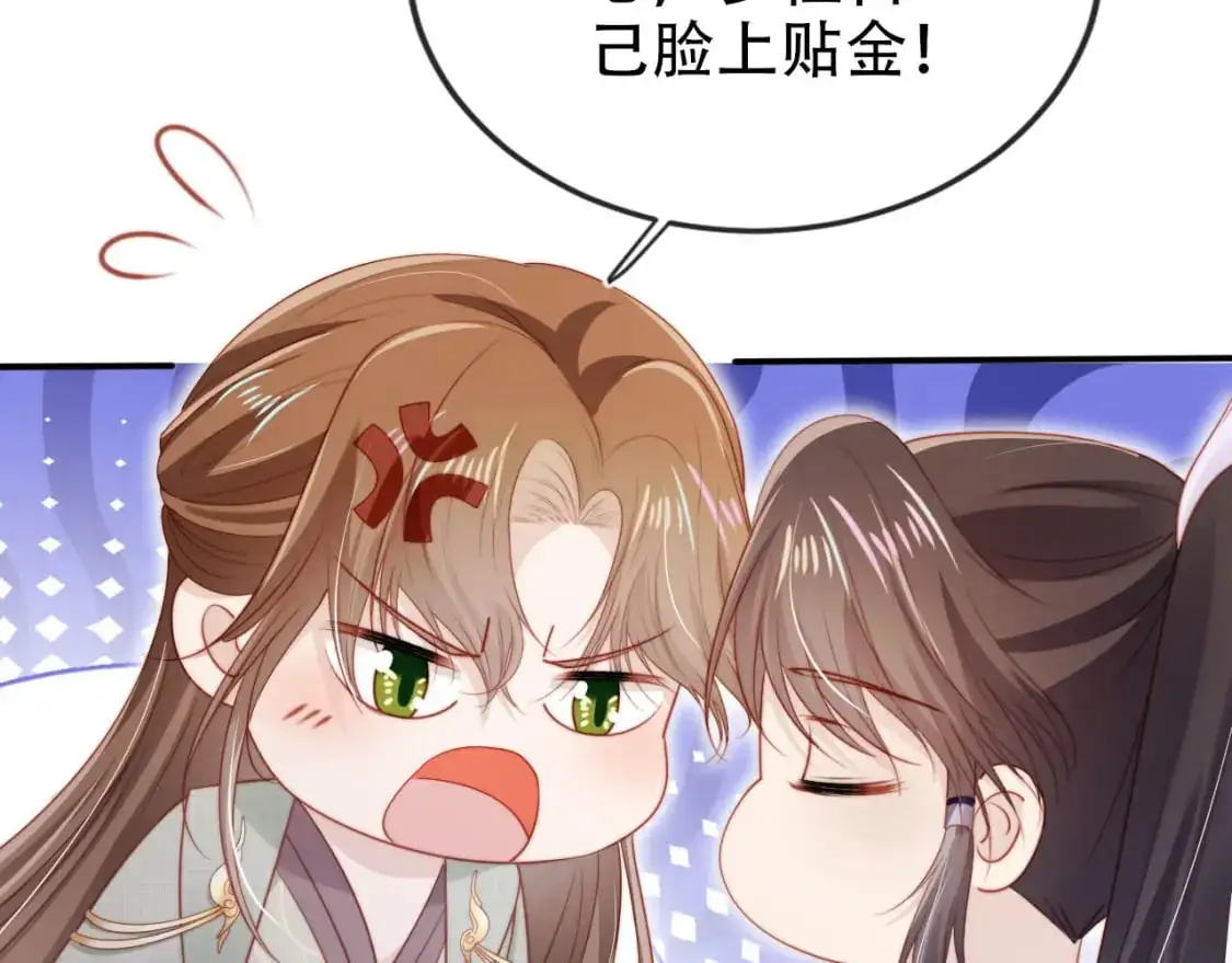 第151话 突袭97