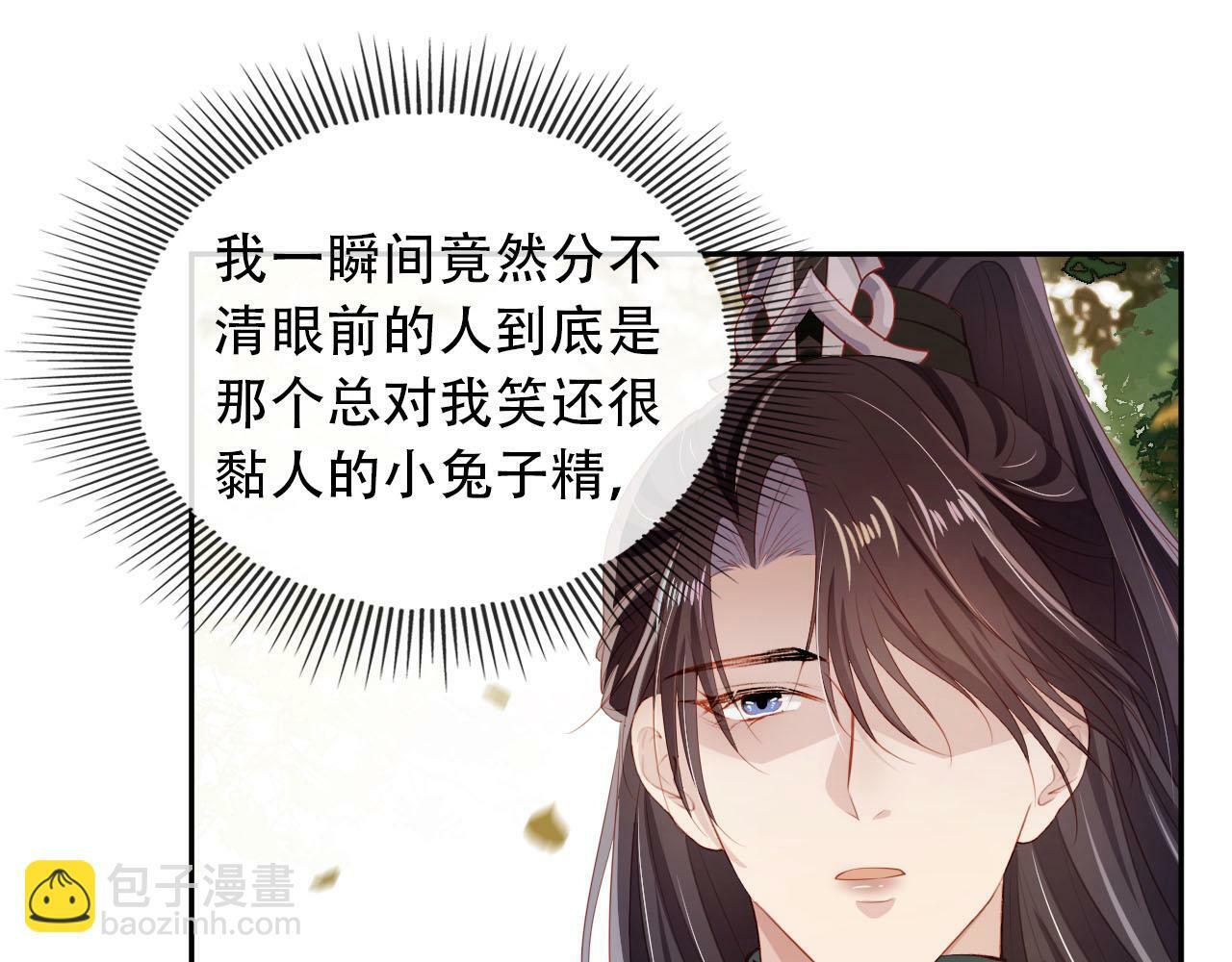 第85话 指配34