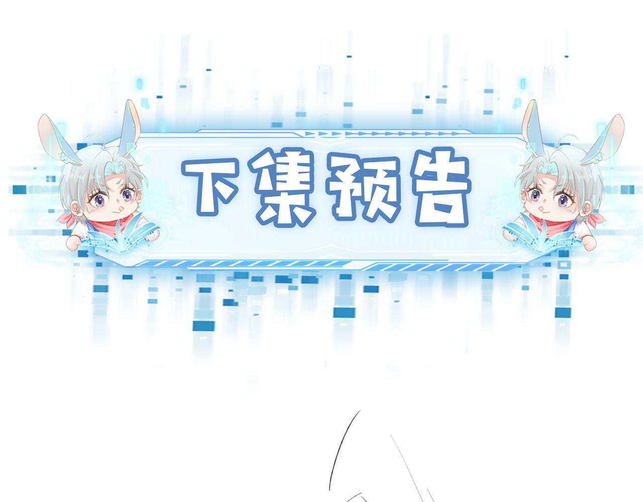 第79话 一月之约164