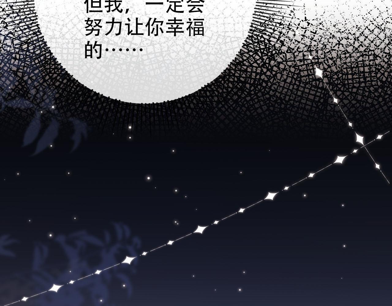第128话 独处时间66