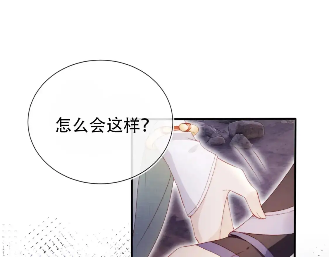第149话 （加更）蛊毒发作4