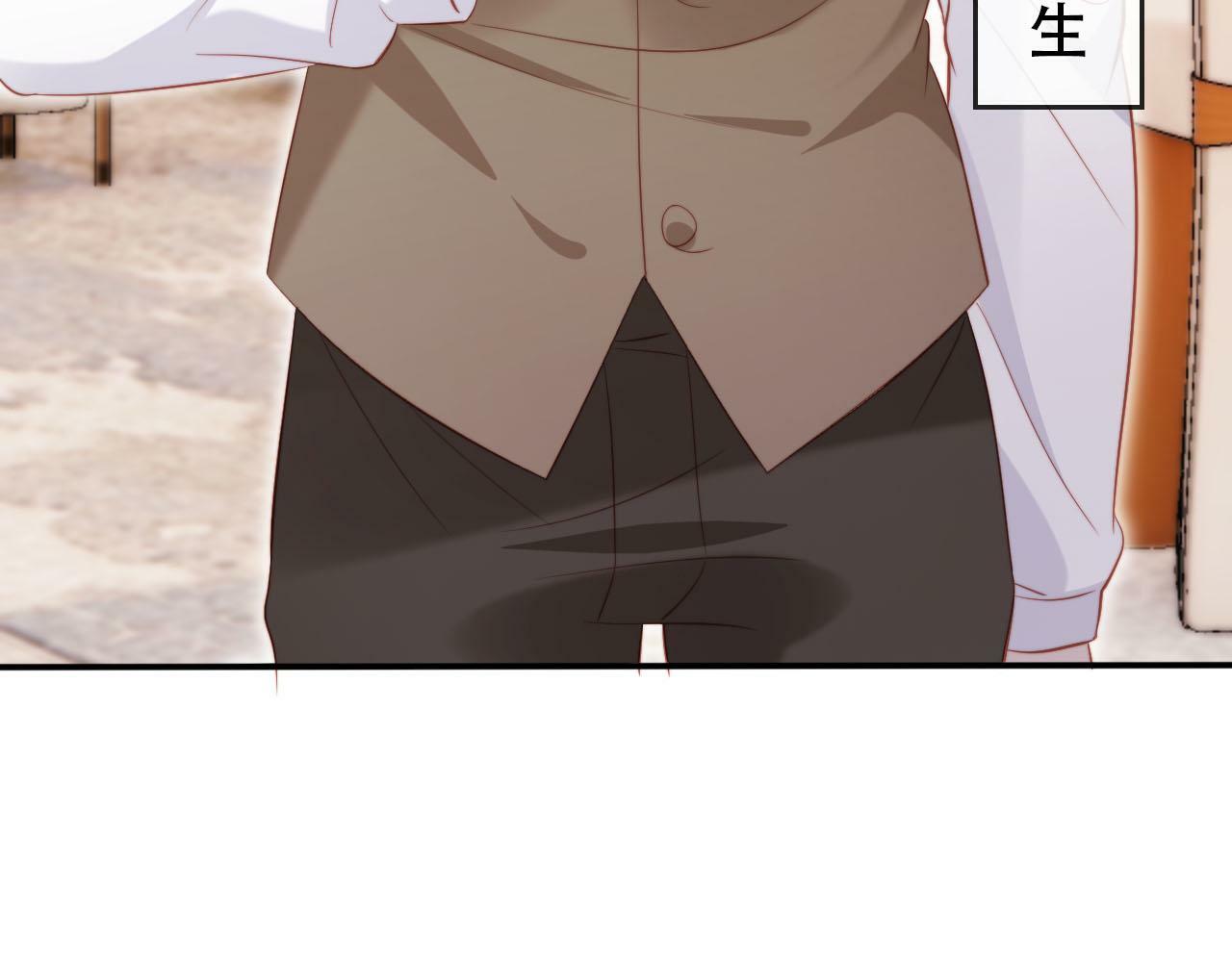 第106话 白月光登场！100