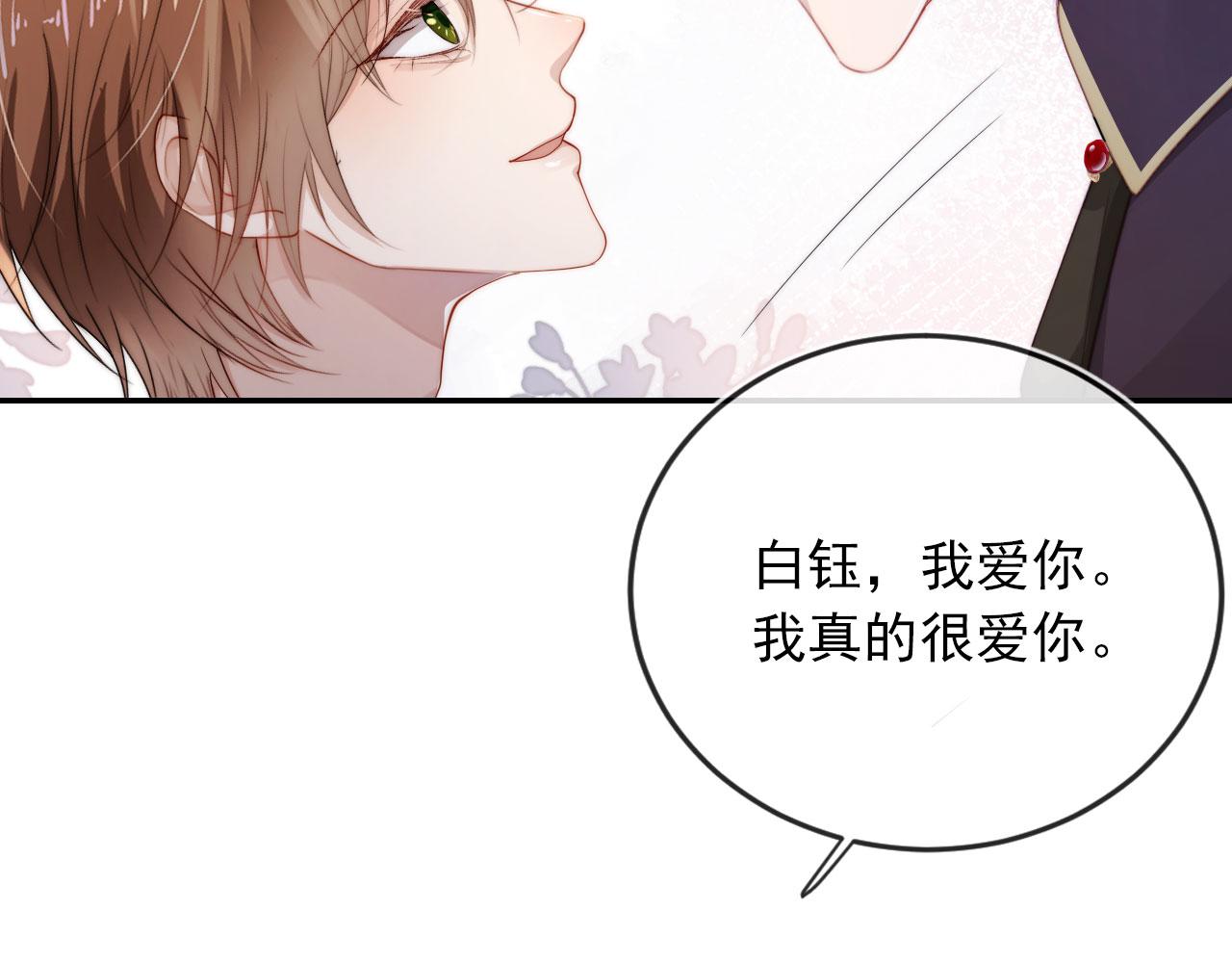 第42话 要离开了？31
