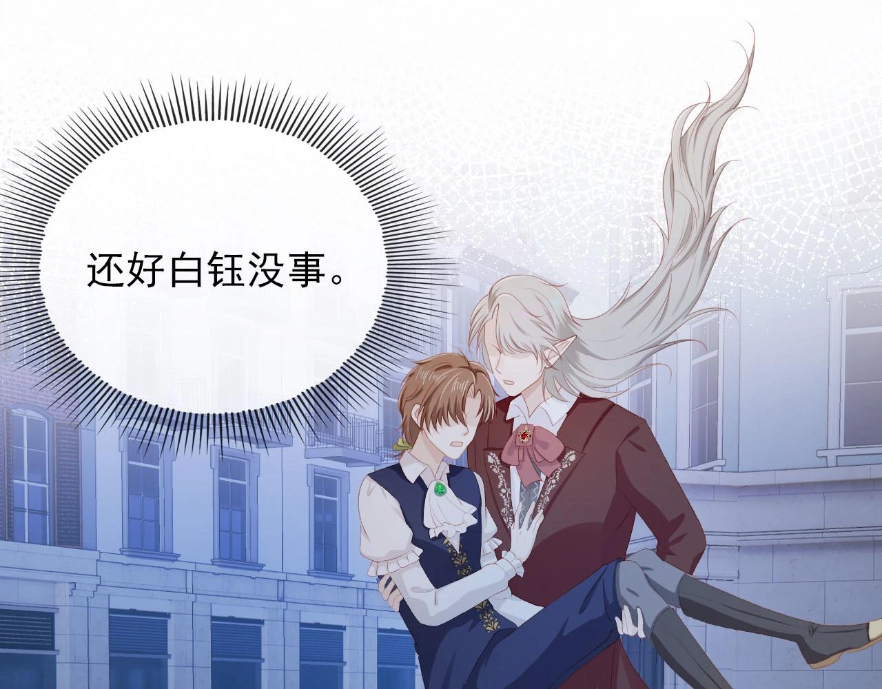 第64话 你能给我什么24