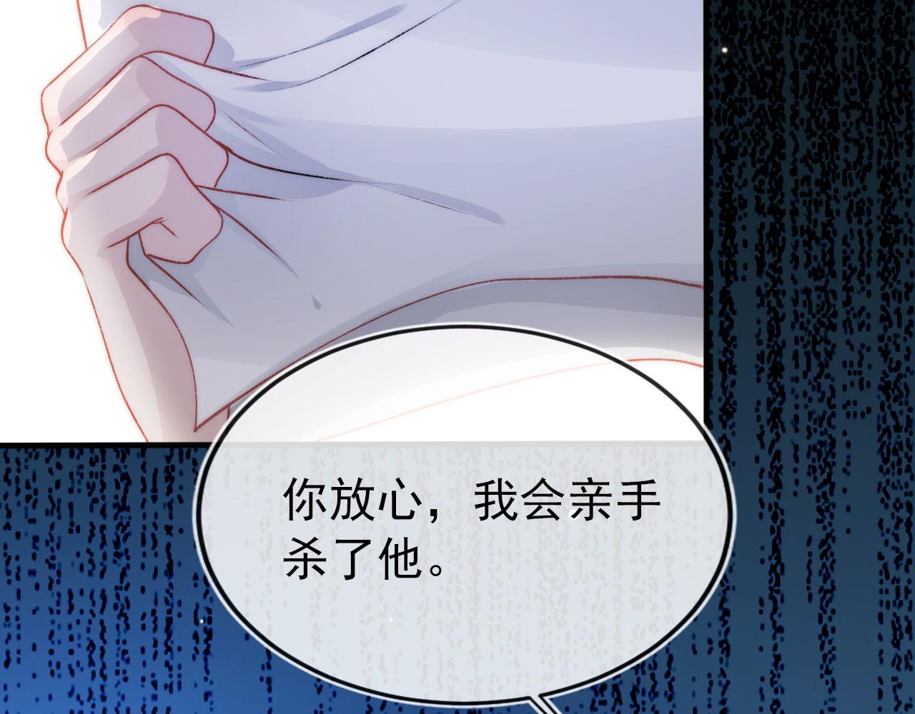 第25话 他叫我老公9