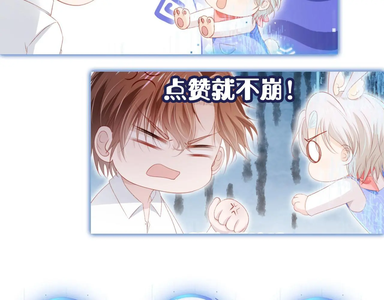 第137话 换装party97