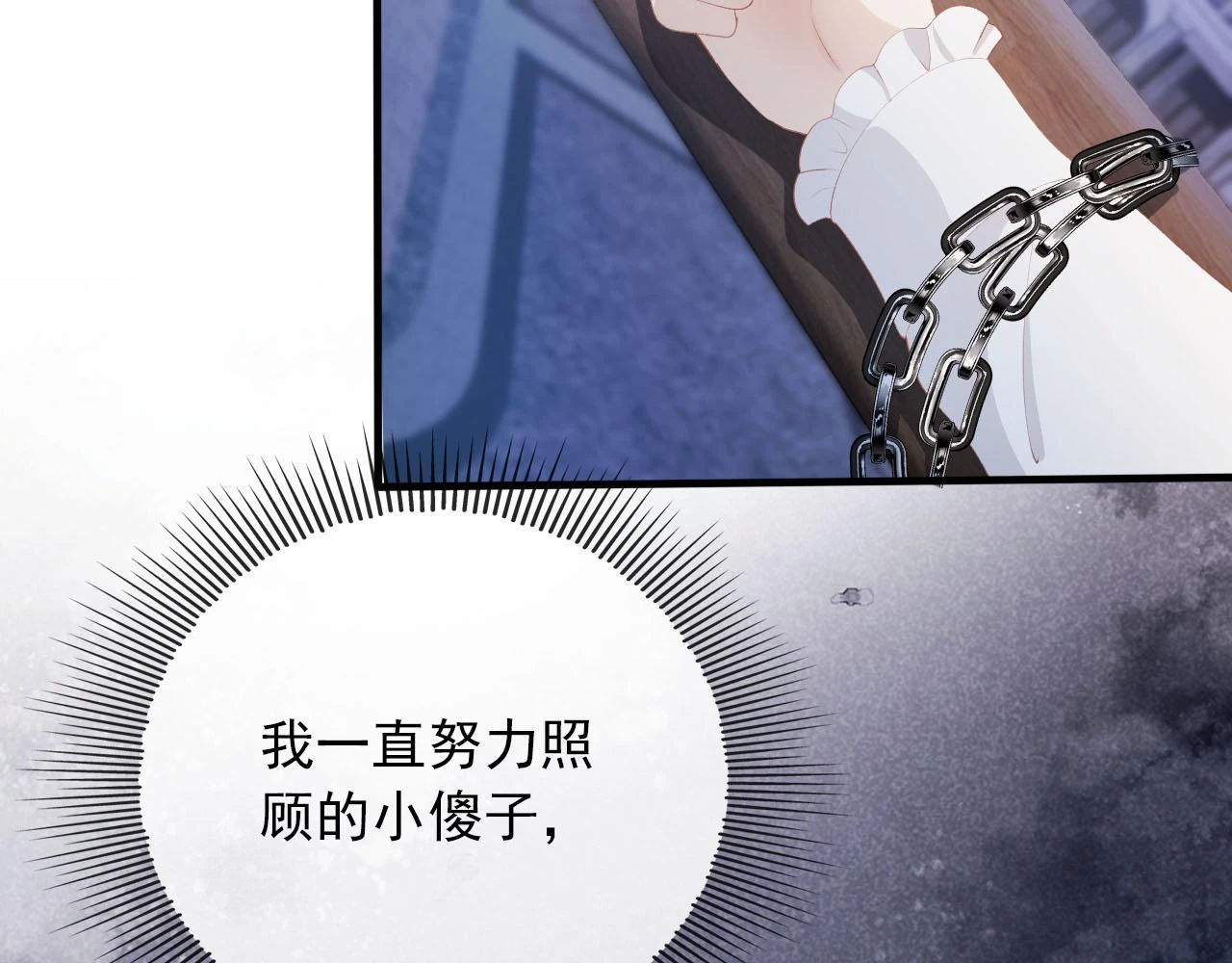 第58话 行刑之日56