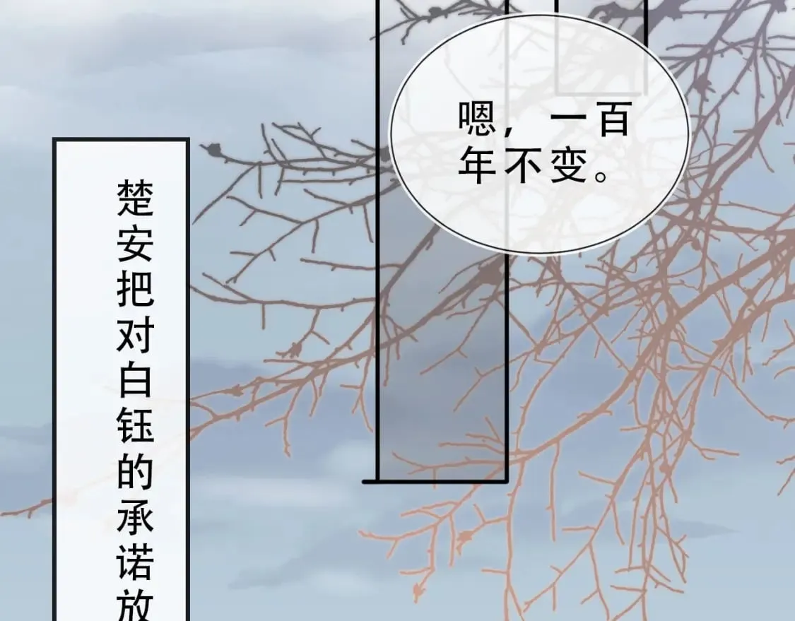 完结篇 再也不分开32