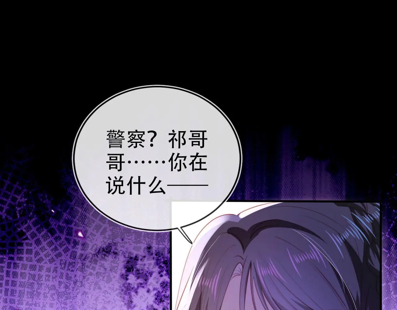 第142话 救场87