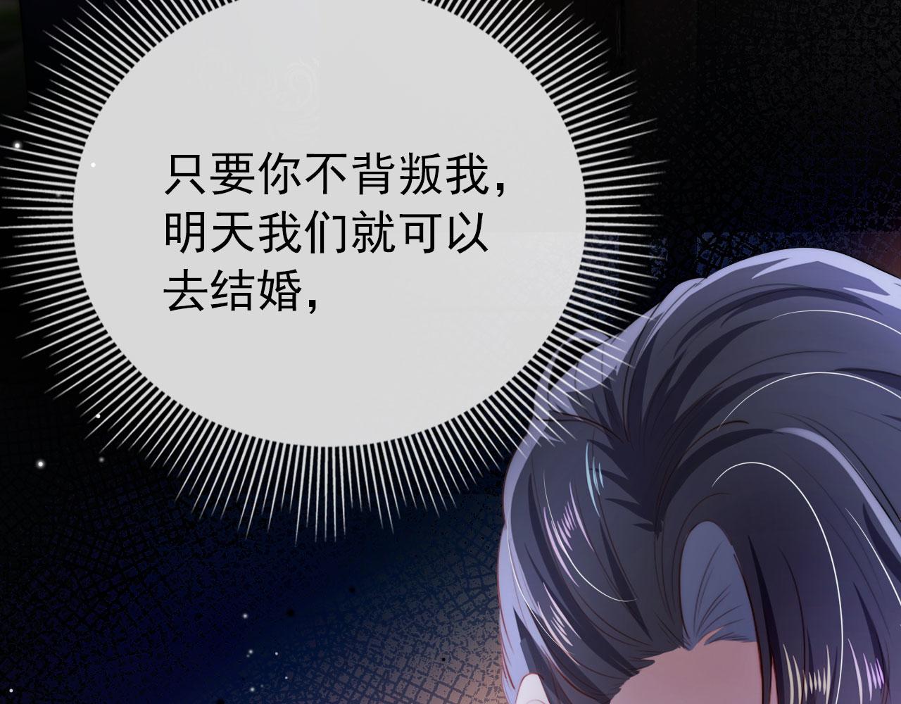 第34话 厌恶30