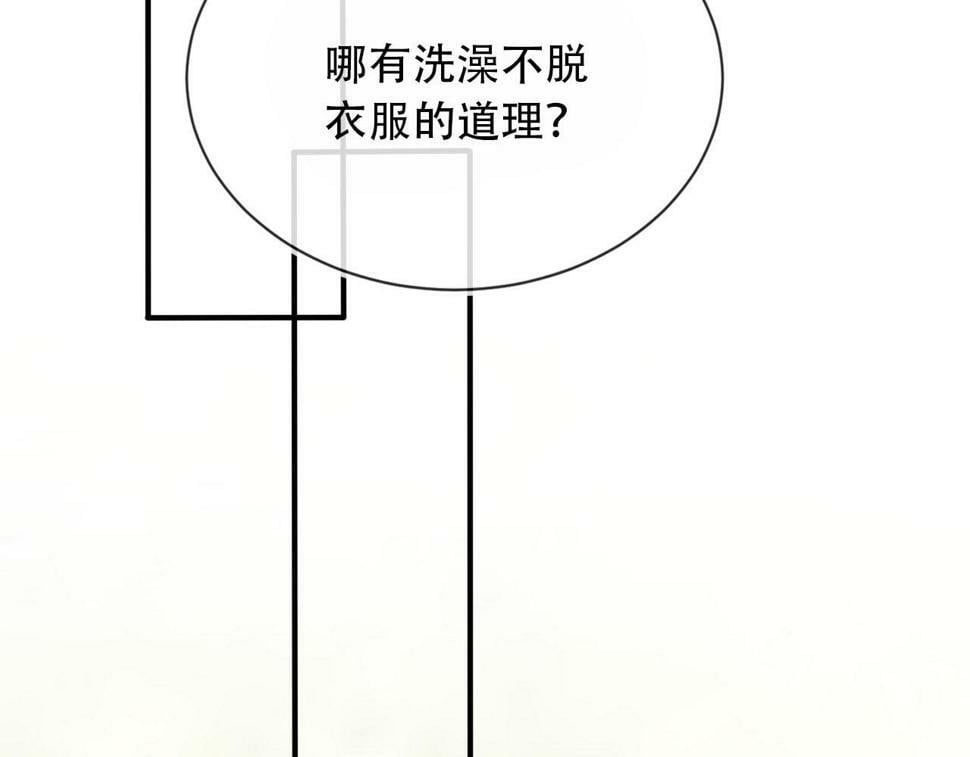 第78话 想留在你身边104