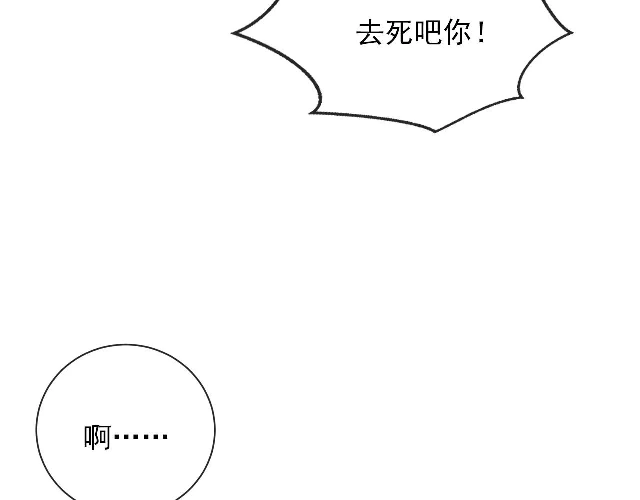 第60话 信仰47