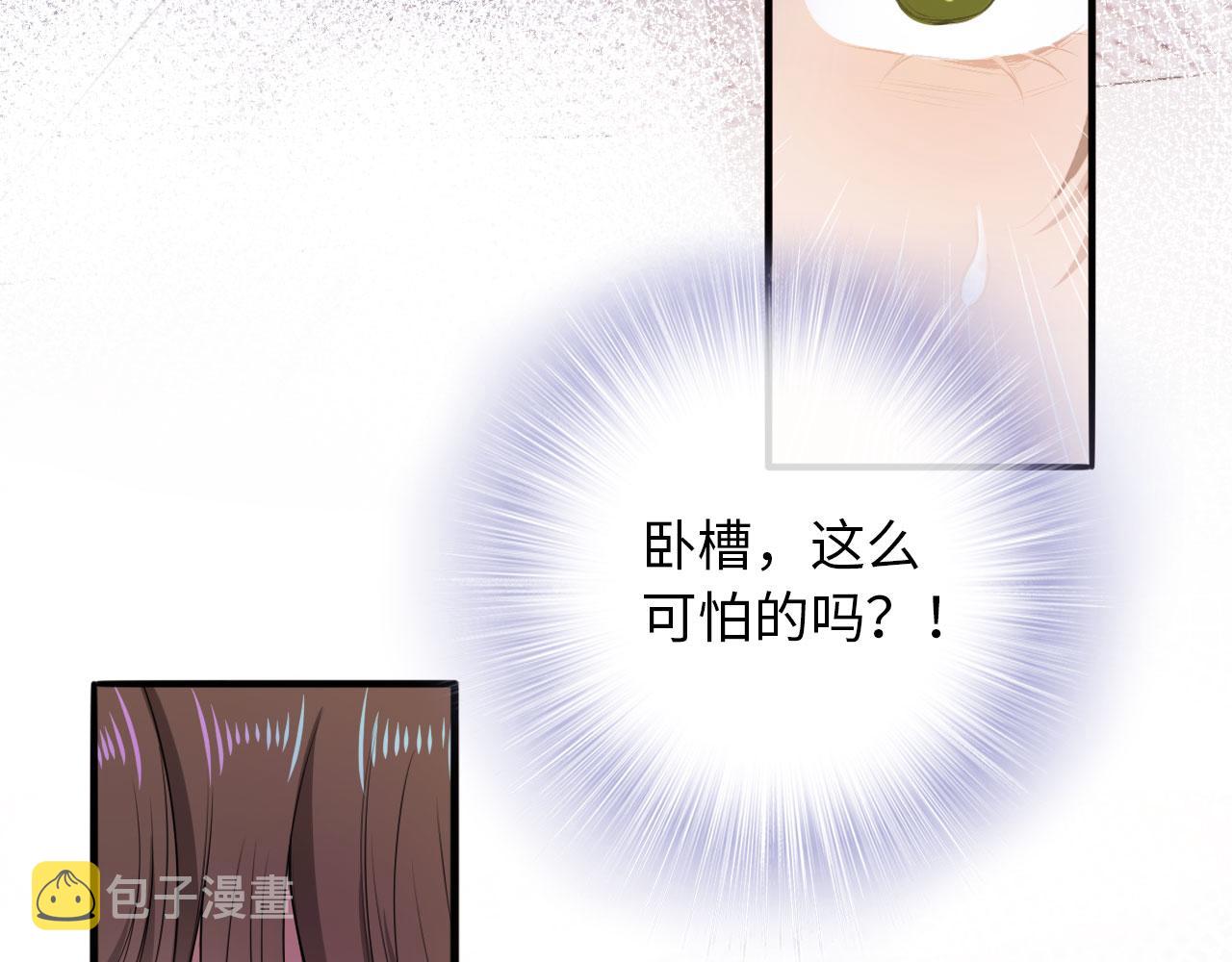第3话 影帝时刻39