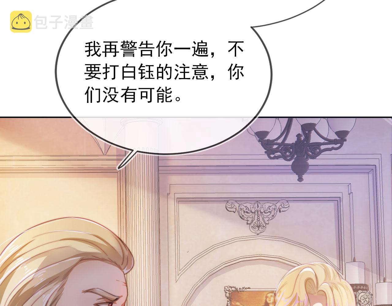 第43话 我会保护你20