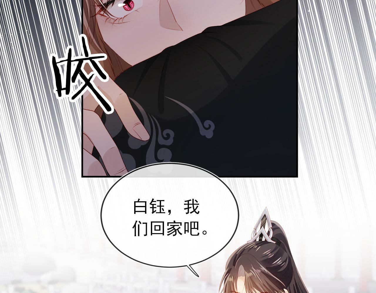 第91话 回家14