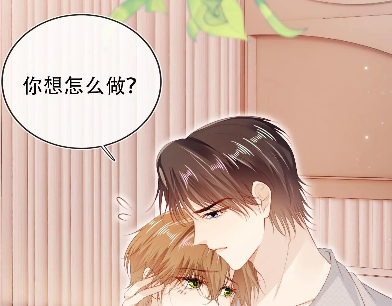第144话（加更）最好的承诺13