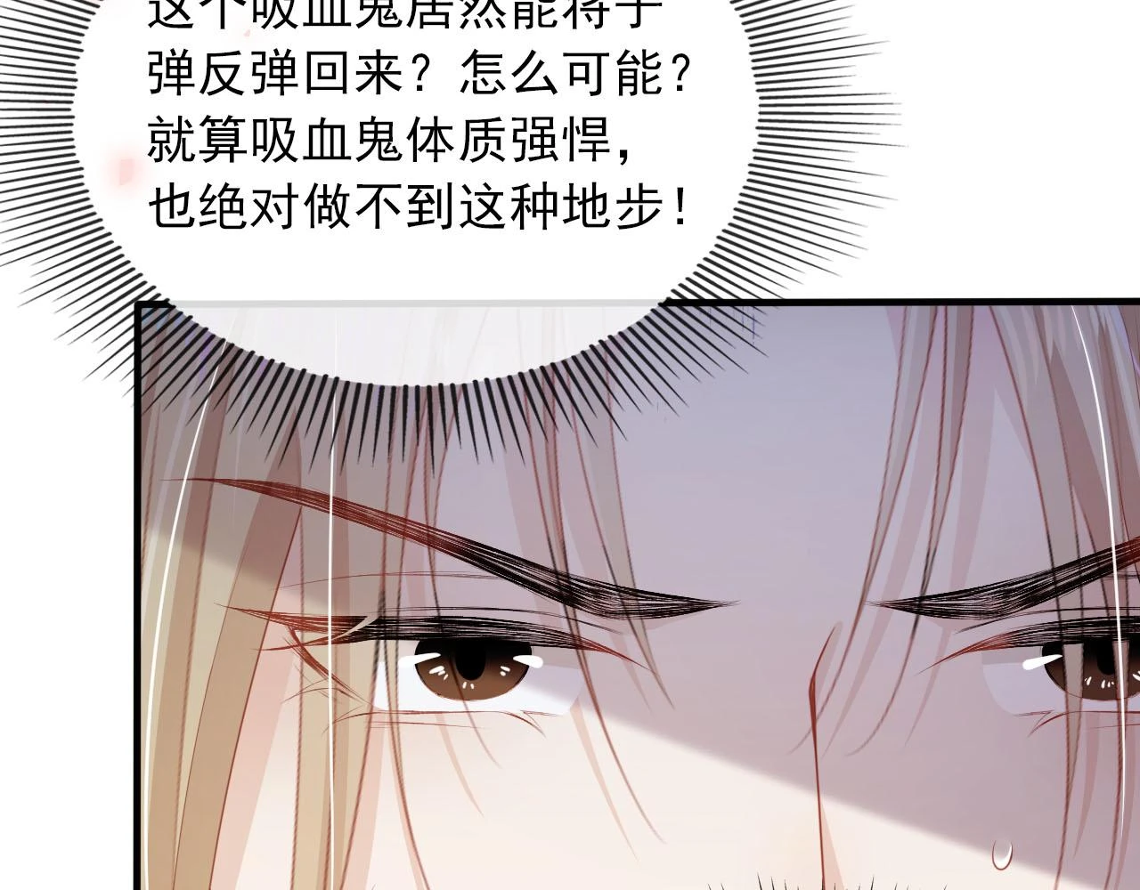 第59话 不能失去你47