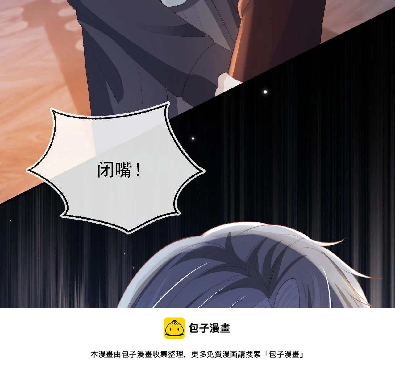 第57话 火刑99