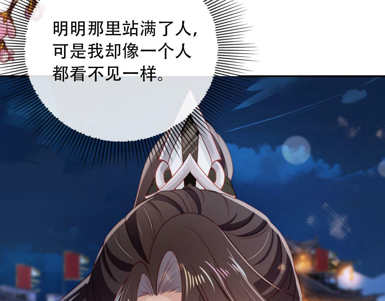 第83话 花灯64