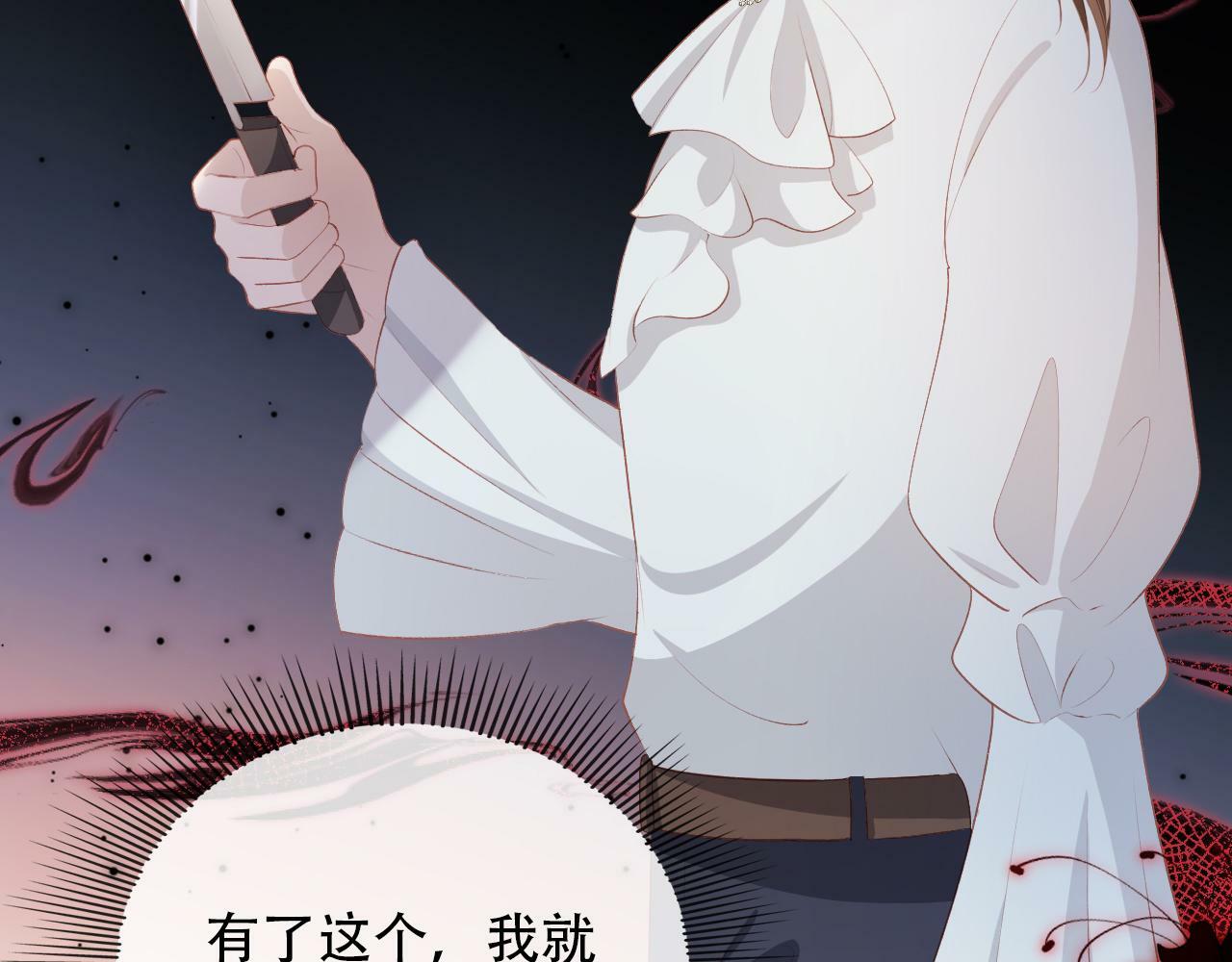 第69话 放手26