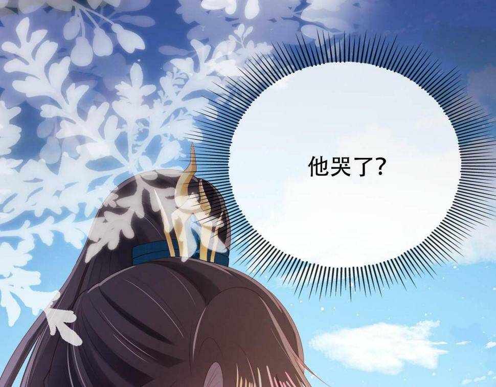 第77话 人妖殊途94