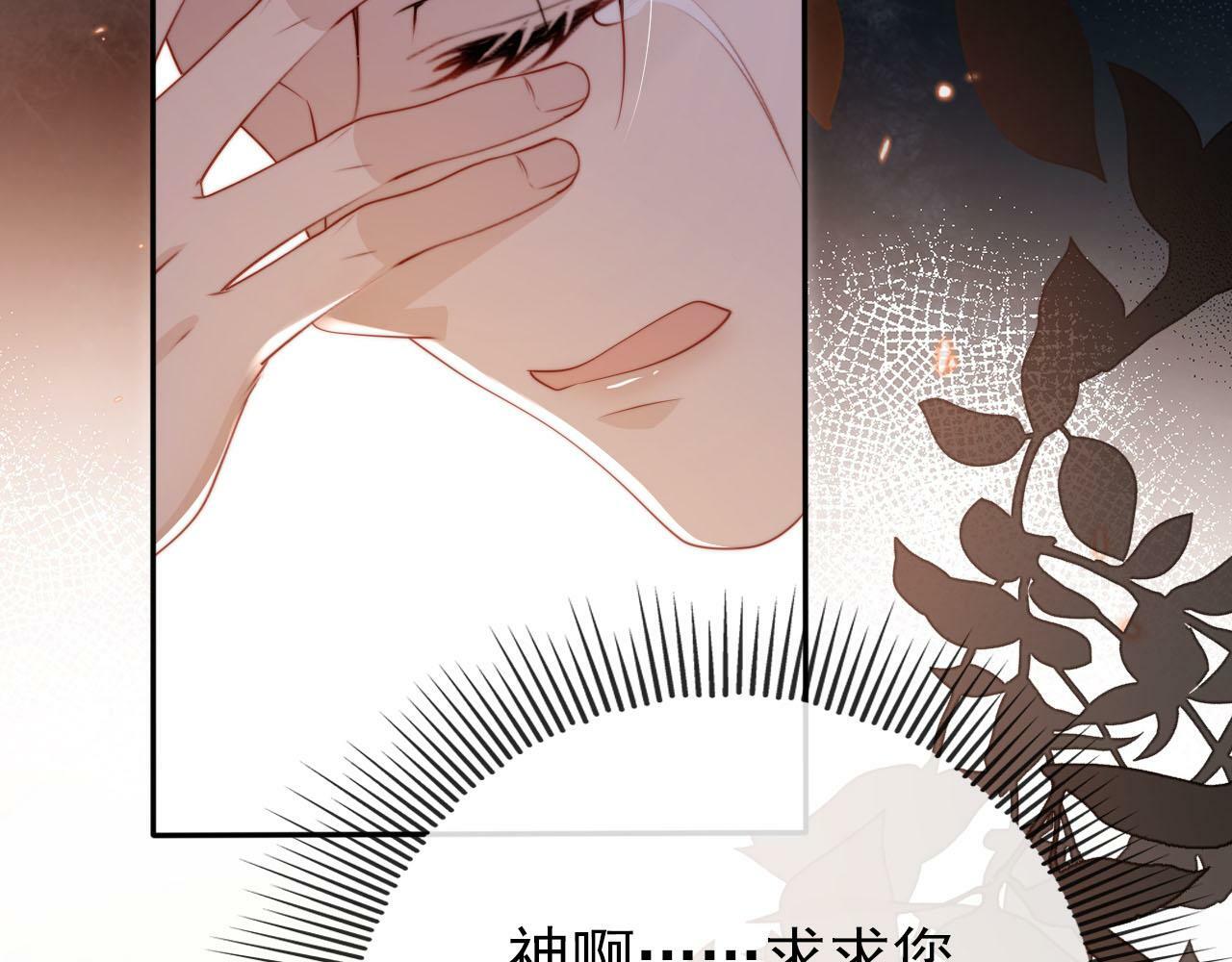 第109话 不要出现在我面前！32