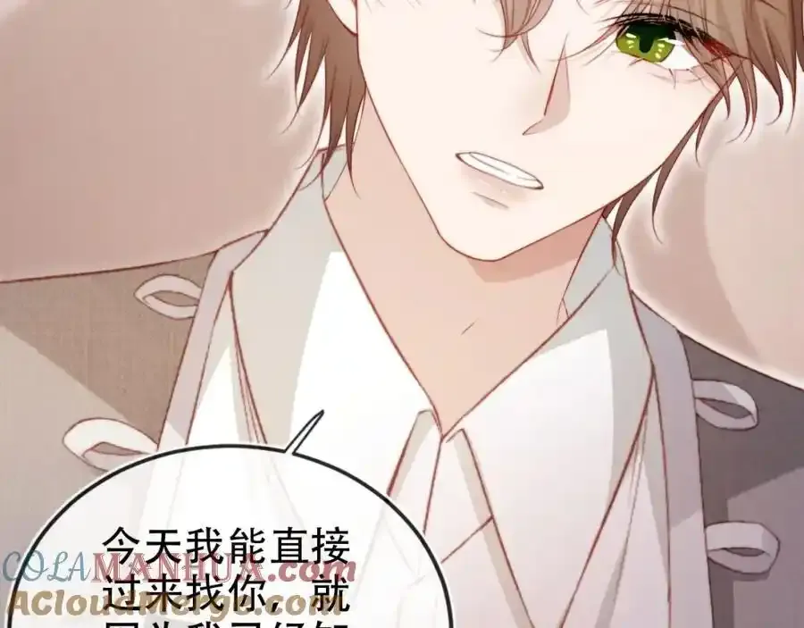 第132话 真相大白48