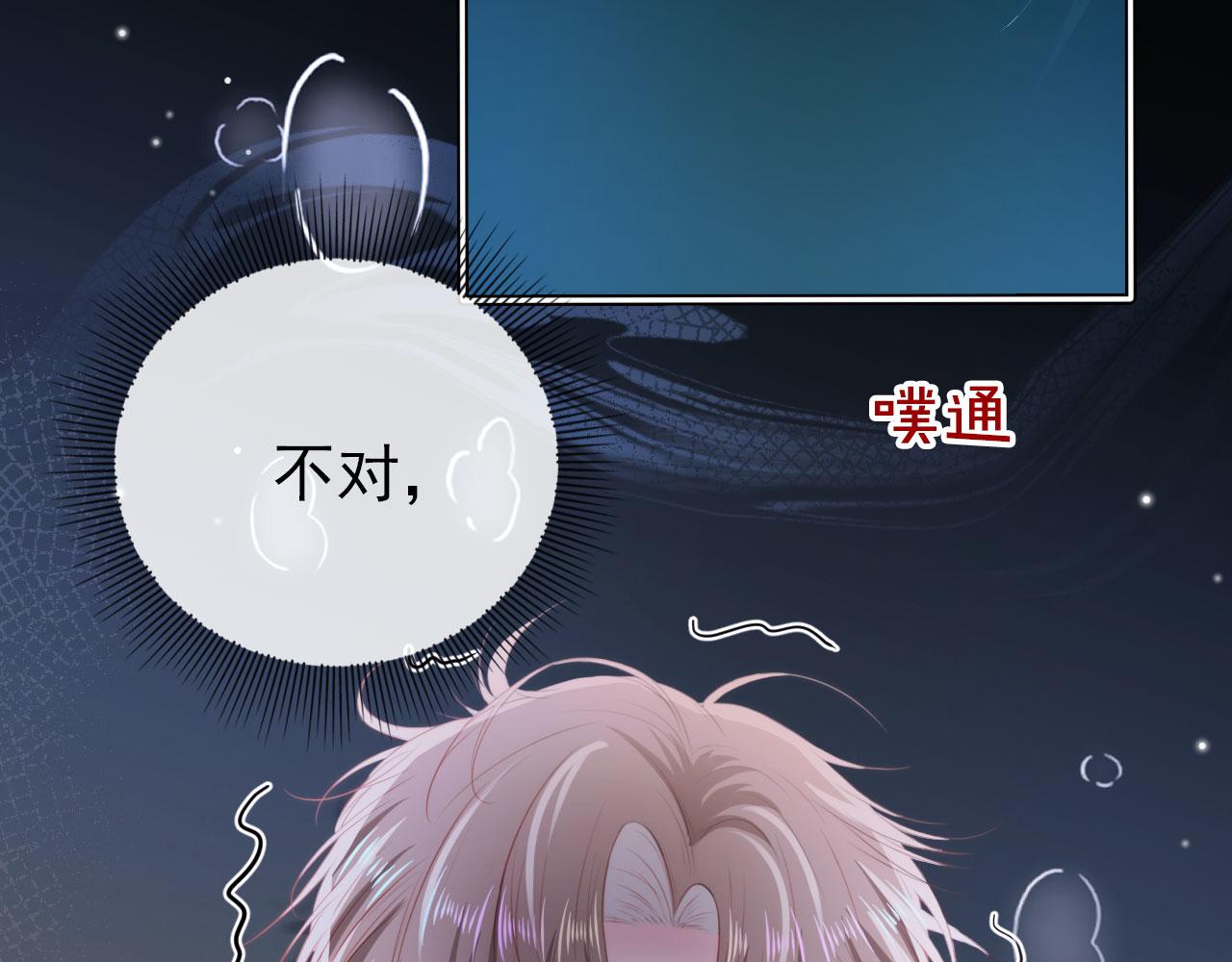 第27话 救我……78