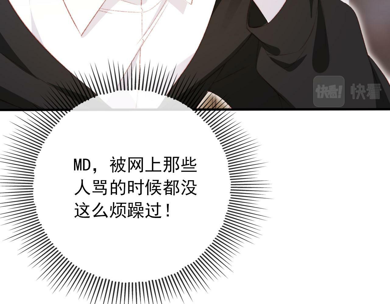 第104话 白钰！回家！23