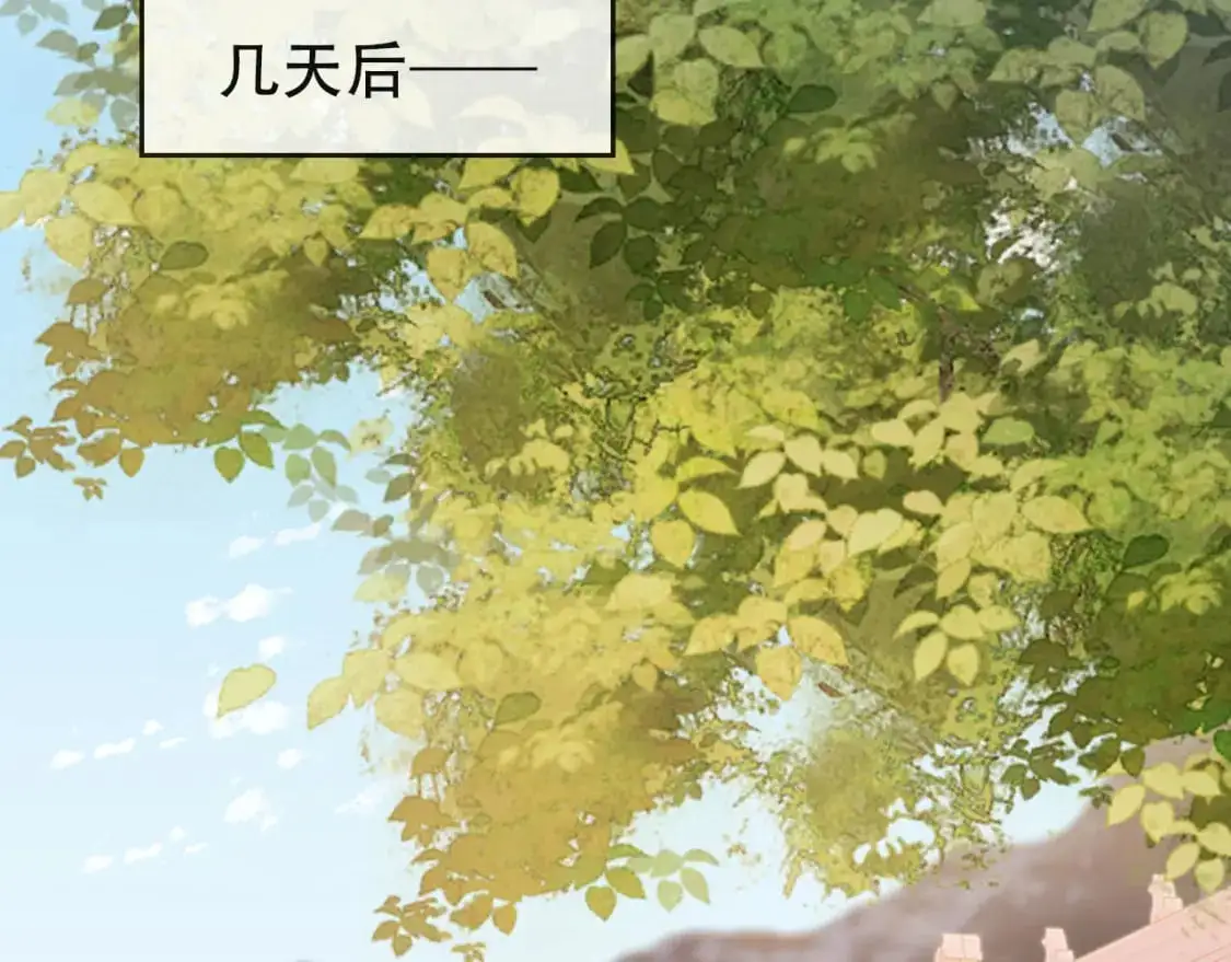 第154话 （加更）阴谋14