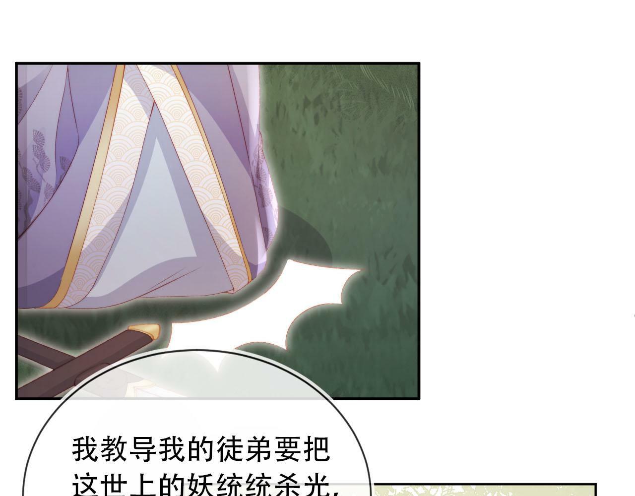 第95话 放过你92