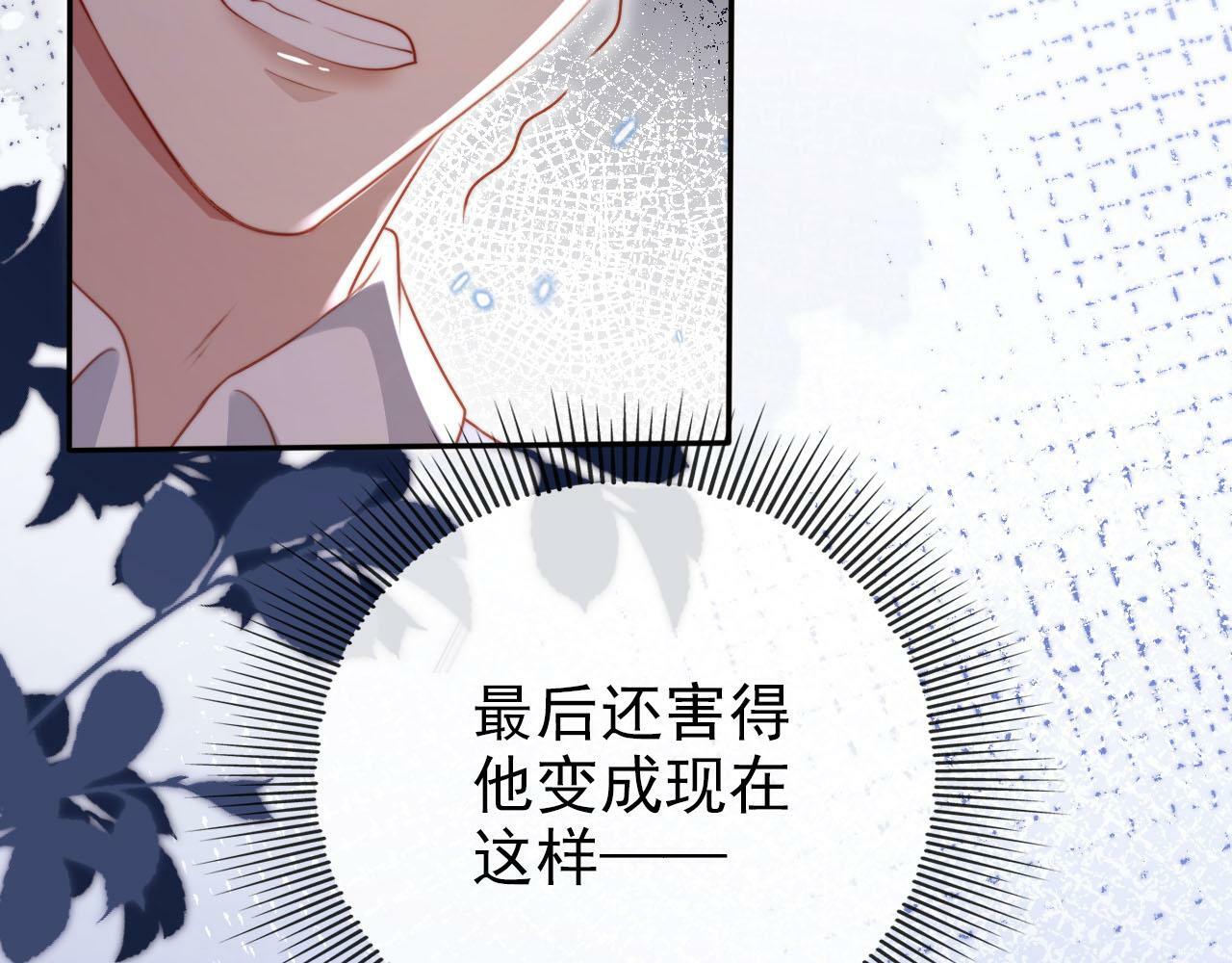 第109话 不要出现在我面前！12
