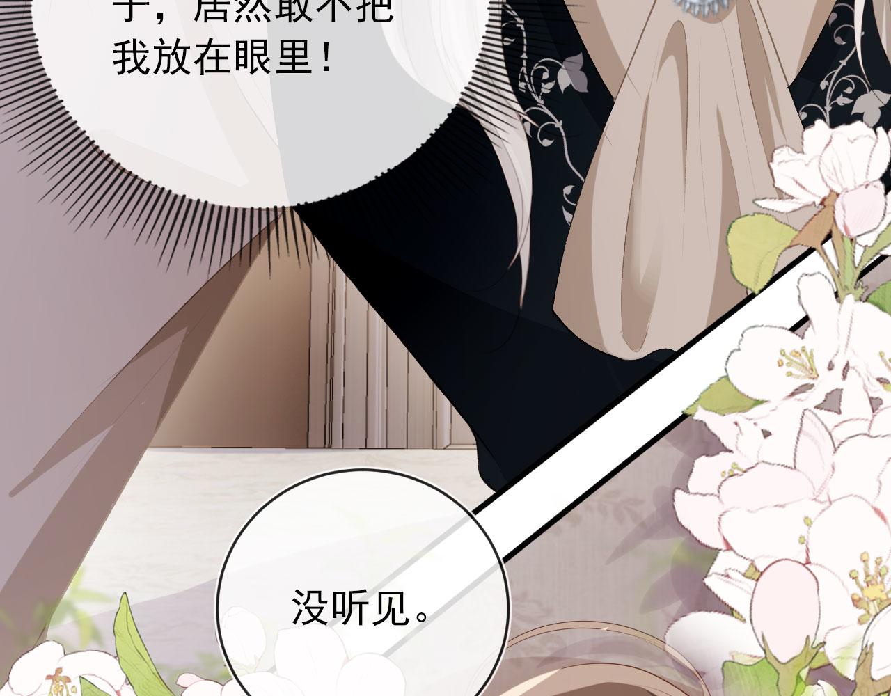 第47话 吸血鬼世界？40